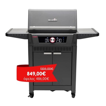 CHAR BROIL EVOLVE GAS